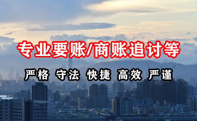 沧州收债公司